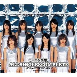 Amazon.co.jp: ベスト!モーニング娘。1: Music